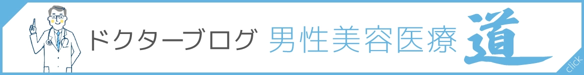 各種治療モニター 挑戦者求む！
